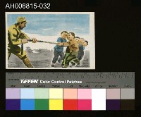 藏品(中國風景風俗繪畫明信片)的圖片